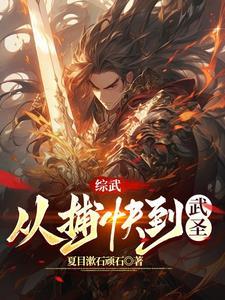 武圣究竟是谁