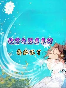 穿梭在无限时空