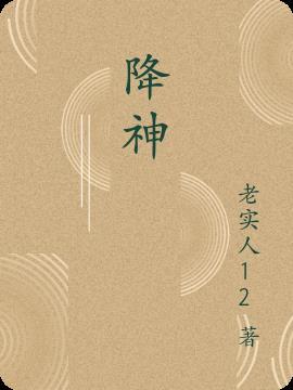 影之诗机械降神
