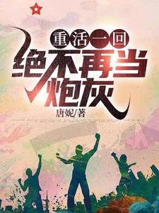重回1958发家致富从南锣鼓巷开始