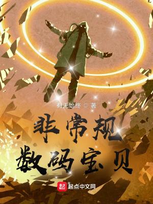 来个数码宝贝