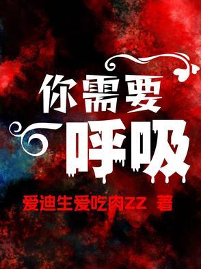 我需要你