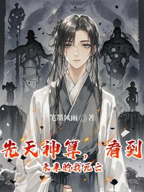 先天神袛有哪些