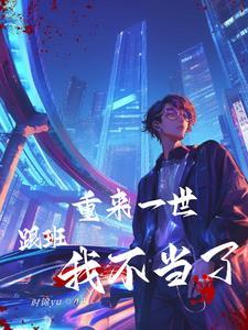 电影假少爷视频