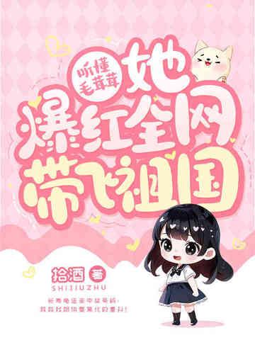 毛茸茸的什么意思