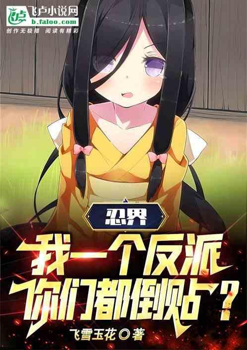 我，宇智波，就是要当叛忍！